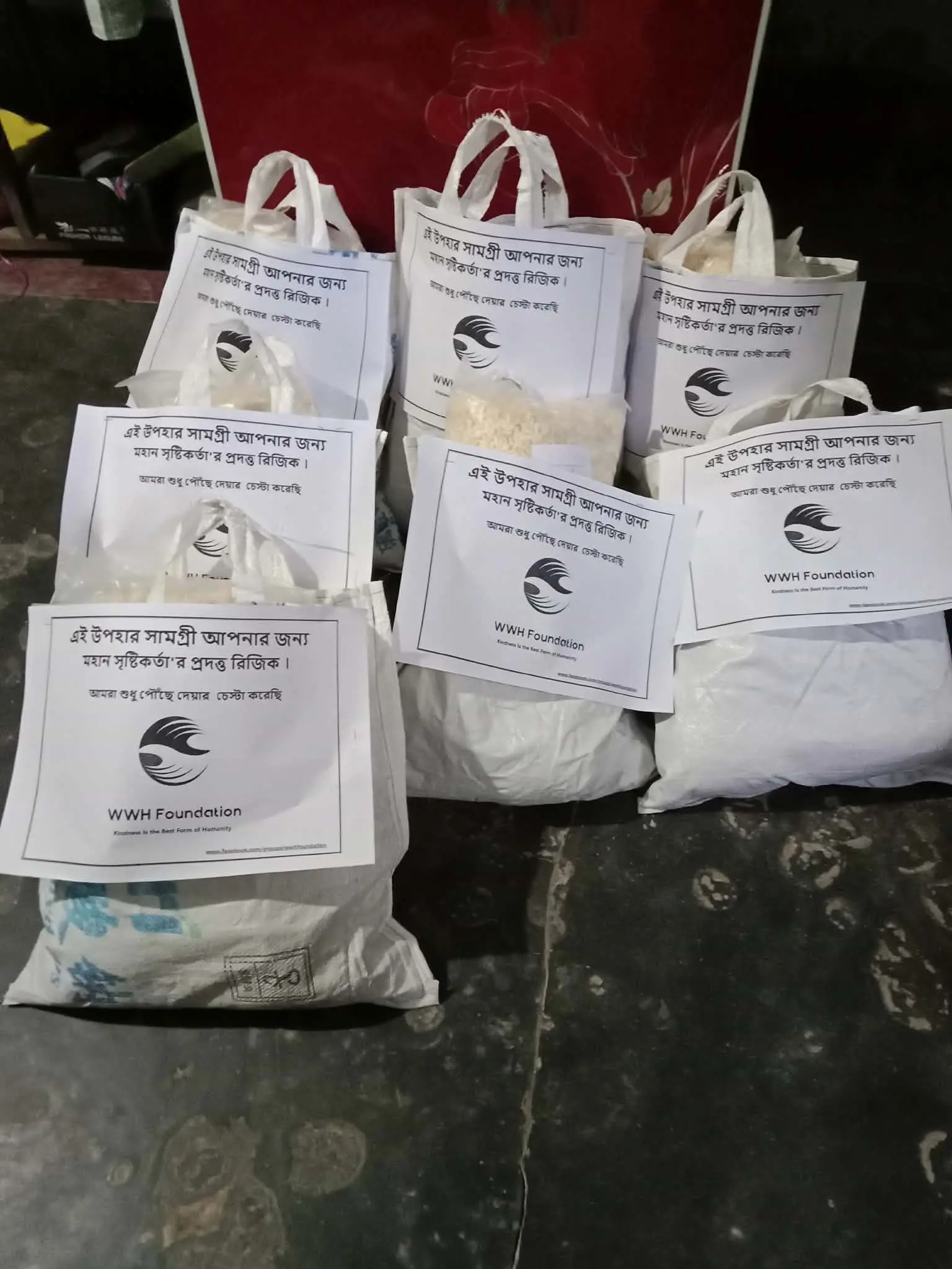 Ramadan Sahri & Iftar Item Gift Project-2026